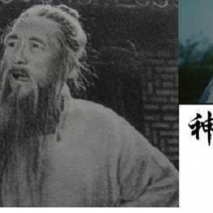 《武林志：李连杰师父的九宫八卦神掌》