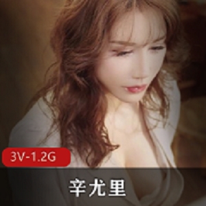 《辛尤里最新有尺度视频：罗马尼亚网红爆R颜值爆表，嗲嗲音口姿势让粉丝们心动！》