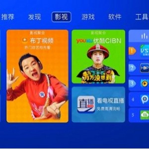 4K高清电影，阿里云驱动提供最新电影，拥有更高清晰度与更真实视觉体验！