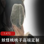 精彩视频桃妖的勇敢和善良：网红称赞的高端定制妖怪桃桃子带来的力量