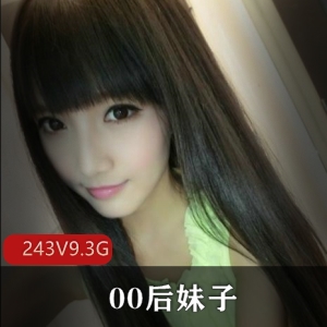 推特女神00后萌妹视频合集，清纯御姐身材火爆，超嫩社交平台网络资源