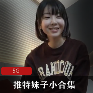南橙子绝版打粑粑王炸小合集，青春可爱美少女收藏
