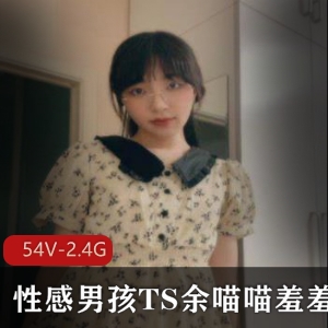 喵喵的性感魅力尽情展现在你眼前！（视频合集下载）