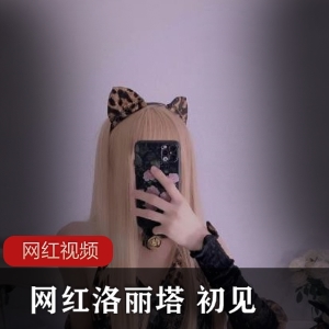 限时抢购网红妹子初见作品合集，妹子必备！