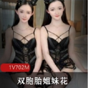 金主猫哥重金约精选长腿双胞胎姐妹花：生活艺术探讨精选