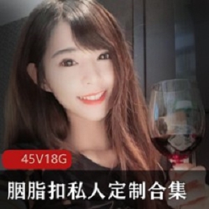 斗鱼性感长腿丝足私人定制合集