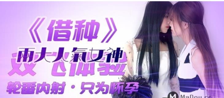 火爆虎牙本土高品质剧情精品合集：32V38.6G高清无圣光，精东传媒、天美传媒、麻瓜豆豆传媒新鲜感技巧，演员颜值风格一应俱全！