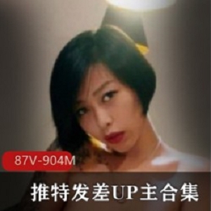 1.空姐私密挑战：成年绅士的欲望2.家庭主妇反差婊：玩物成就自我3.上班族UP主：挑战欲望，改变生活