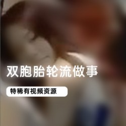 双胞胎轮流做事！00后齐刘海黄发身材好，家里喝冰啤酒玩俄罗斯方块