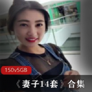 海量自拍实录资源150集5G，各类美女：成熟火热、娇小可爱、青春靓丽、边缘阿姨，看的最真实！