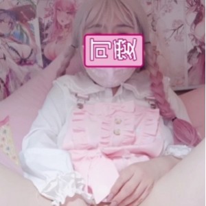 玲酱精选福利姬：揉捏胸前软肉的奇怪玩具派对