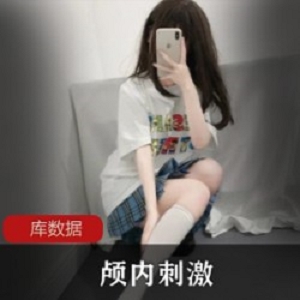 网红{{网红名字}}打造：娇滴滴的喘气，领略颅内奇妙特殊录音的秘密