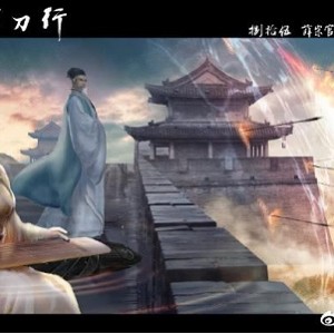 《雪中悍刀行4K资源：纯净版本，持续更新，最新剪辑，去片头片尾去广告》