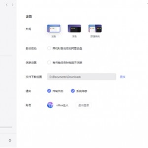 颈椎保养：获取资源的链接、APP、视频教程