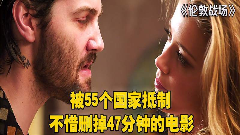 《伦敦战场》：历史的见证，美的象征