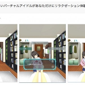 《遇见纯情美少女，大叔陷入魅力困境》