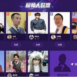 《美女与极品：突破天花板，视频原画+倍速播放》