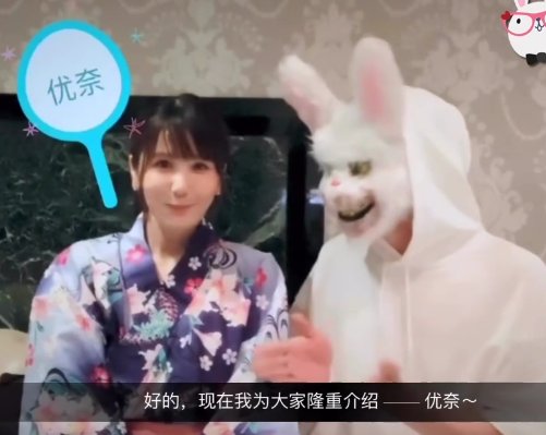 《MD传媒出品：兔子先生的出国之旅，素人套路挑战岛国美女国争光》