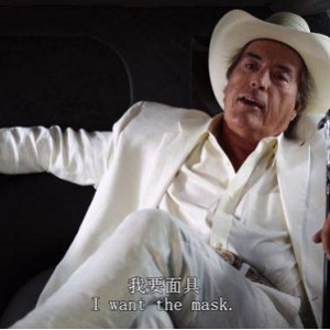 《爱情与灵药：撩妹届的天花板C作》