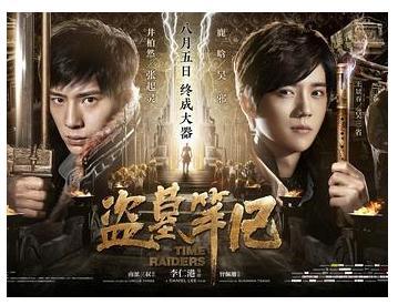 《盗墓系列：探险者寻宝，原画+倍速版本尽在阿里云盘、APP、视频网站》