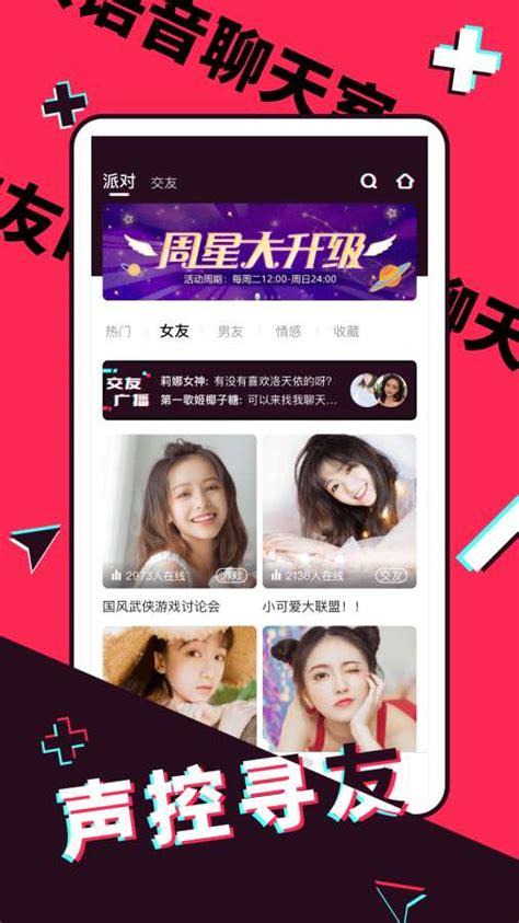 2022年热门剧：《相逢时节》4K2160P高清视频，阿里云盘下载，APP观看，原画清晰，倍速播放