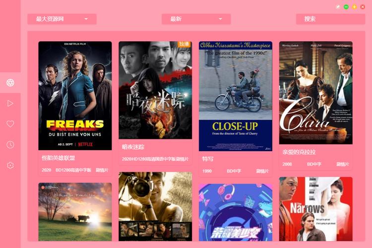 4K超清版《失控玩家.Free.Guy》2021年科幻喜剧电影，加里·罗斯曼、乔什·哈切森、莎拉·芭比·沃特斯主演