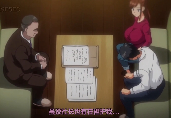 日本人气爆棚！18R动画《向日葵ハ夜ニ咲ク》高清全集，小情侣步入社会，职场前辈施压，忍辱负重，AI去码处理