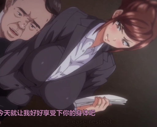 日本人气爆棚！18R动画《向日葵ハ夜ニ咲ク》高清全集，小情侣步入社会，职场前辈施压，忍辱负重，AI去码处理