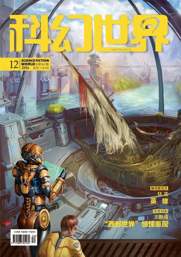 西部世界:科幻惊悚大作上线!2022年西部世界4将回归,第四季已拍完?