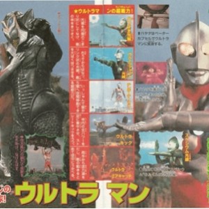 昭和，平成部分奥特曼&国语