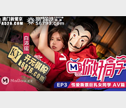 最新麻豆你好同学1-9资源