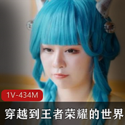 最新穿越到王者荣耀的世界第一集