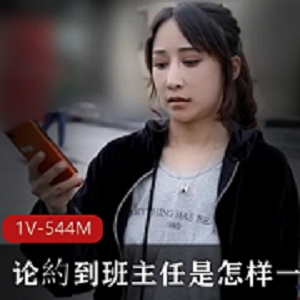 最新论約到班主任是怎样一种体验