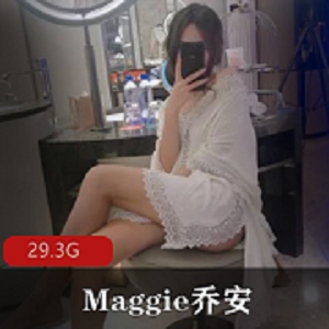 最新b站Maggie乔安付费大资源