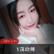 最新98年少妇Y荡幼师Y叫各种丝袜打粑粑