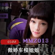 最新某传媒+傲娇车模姐姐+宽衣解带X爱摄影