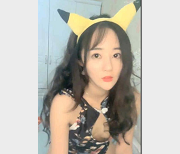 最新网络美女主播李怼怼(一颗小白菜)最新私人定制资源