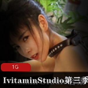 最新B站（Ivitamin Studio）suc资源