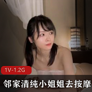 最新onlyfans身材超级棒的邻家清纯小姐姐去按摩