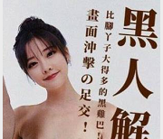 最新高质量AI大牌明星VS知名网红全破解