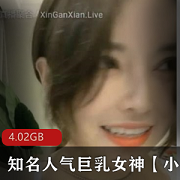 最新高颜值巨R萌妹主播【小雅小雅】高价计时收费房醉酒销魂