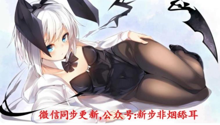 步非烟工作室第二季151-300[同人音声][中文]