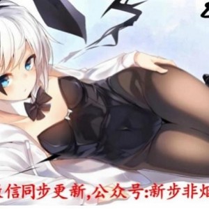 中文音色《步非烟》小小工作室第二季