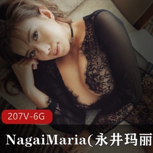 精选OnlyFans御姐永井玛丽亚秀身材，与闺蜜舔冰激凌