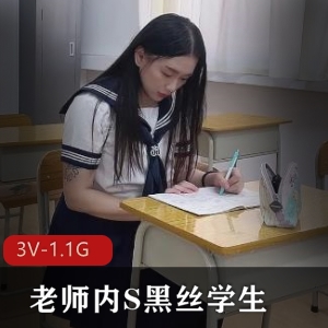 黑丝学生与水电工老师合集：神秘下水管道之谜