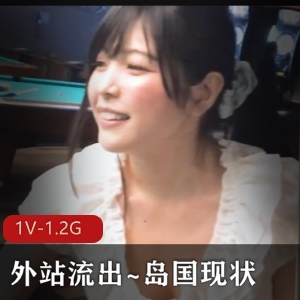 《桌球室女陪打！岛国现状火的资源！1V1.2G男主自拍，车灯闪烁，年轻小姐姐现身！》