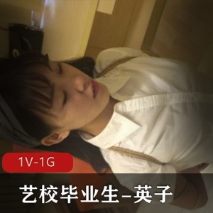 北漂艺校毕业生英子：开心生活短视频大放送！