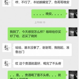 享受到他的文爱聊骚合集。如果你也是他的粉丝，不要错过这个珍贵的收藏品，快来补充你的视频库吧！