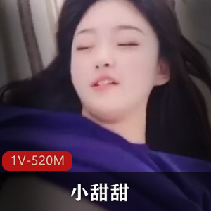 《甜美网红小甜甜：58分钟精彩视频等你观看！》