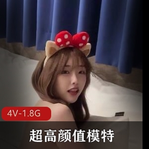 韩国OF超高颜值模特最新合集4V1.8G，桌球室道具秀